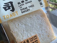 -鹤所·低糖零蔗糖烘焙(长楹店)