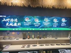 -椰子湾·海南火锅·糟粕醋·椰子鸡(正大广场店)