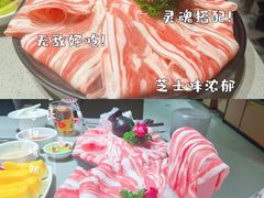 -海底捞火锅(吴中路店)