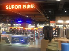 -旺豪阳光超市(友谊阳光城店)