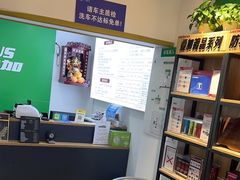 -弋车人洗美·维修·保养(三林店)