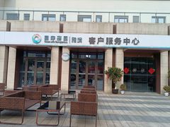 -国寿嘉园·苏州雅境