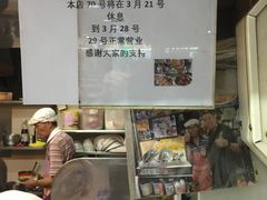 -纽顿熟食中心