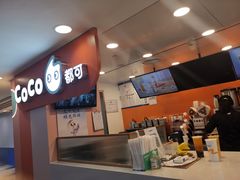 -CoCo都可(天虹广场)