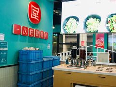 -屋头串串(中海环宇城店)