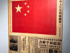 -中共四大纪念馆