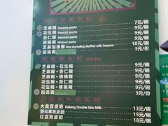 -芝麻糊世家(西华店)