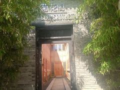 -灞柳驿酒店(香湖湾地铁站店)