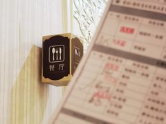 -名流健康高端体检中心·名宾门诊·健康管理