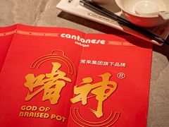 -啫神·广州地标美食(北京路店)