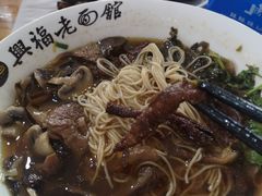 -兴福老面馆(寺路街店)