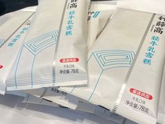 -大拙里·精致融合菜(沙湖桃源国际店)