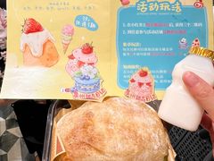 -中骏世界城(泉州店)