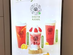 -眷茶(福都广场店)