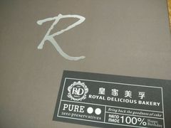 android_upload_pic-皇家美孚(保定路店)