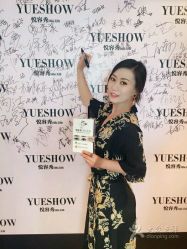 -Yue Show馨选·半永久纹眉纹眼线
