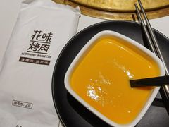 -花味烤肉·拌饭(庐阳万象汇店)