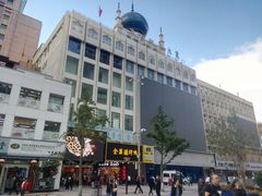 -北京穆斯林大厦