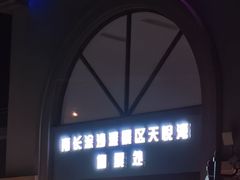 -舟山嵊泗列岛风景名胜区-南长涂沙滩