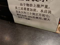 -老边饺子馆(西站店)