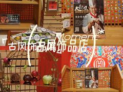 -北京民族饭店