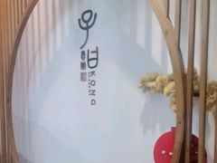 -子曰书院·古筝围棋书法国画小主持(夏都店)