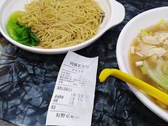 -燊意布拉肠云吞面(中山四路店)