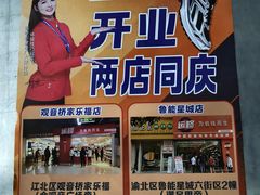 -龙头寺公园