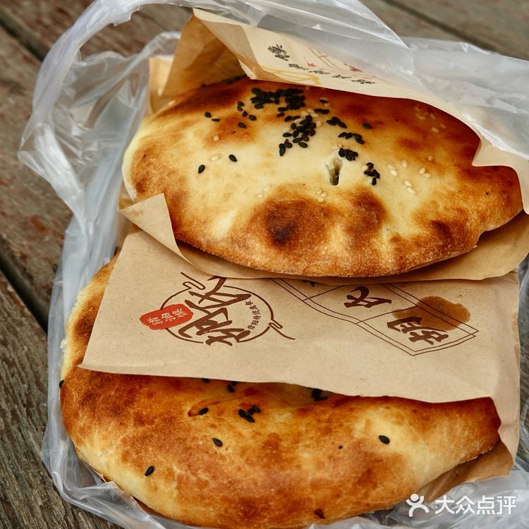 北京第一的猪油馍！！！排队人太多了！！！