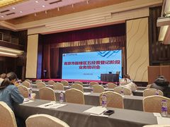 -南京双门楼宾馆(盐仓桥地铁站阅江楼店)