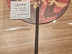 -小杨生煎(黄河路店)