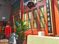 -仿膳饭庄·宫廷风味(百年传承店)