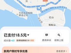 -沈家门渔港