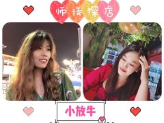 -小放牛河北菜(长安万达店)