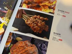 -木屋烧烤(万德庄店)
