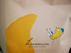 -Luneurs(幸福里店)