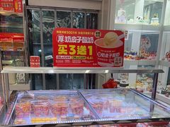 -味多美蛋糕(新和平里店)