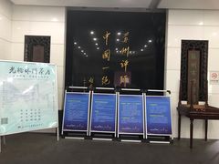 -光裕书厅·评弹茶馆·剧场(观前街店)