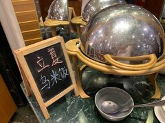 -杭州香格里拉饭店