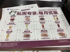 菜单-康师傅私房牛肉面(北京南站店)