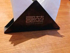 -晶苑餐厅(爱琴海购物中心)