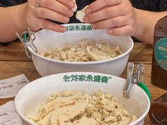 -老刘家永盛斋·传统泡馍(东关南街店)