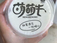 -萌萌牛紫米露(烟台大学店)
