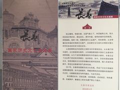 -长春市图书馆(同志街店)
