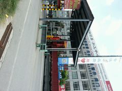 android_upload_pic-东方钢材城(北环路店)