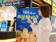 -快乐柠檬happylemon(日月光店)