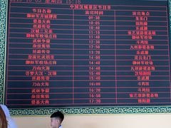-中国汉城景区