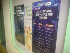 -童程童美少儿编程乐高机器人(环球港校区)