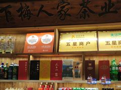 -下梅人家土菜馆(历史文化餐厅度假区店)