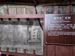 -石宝寨